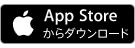 App Storeからダウンロード