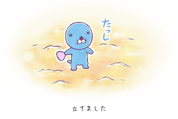 のほほんページです☆ ぼのちゃん