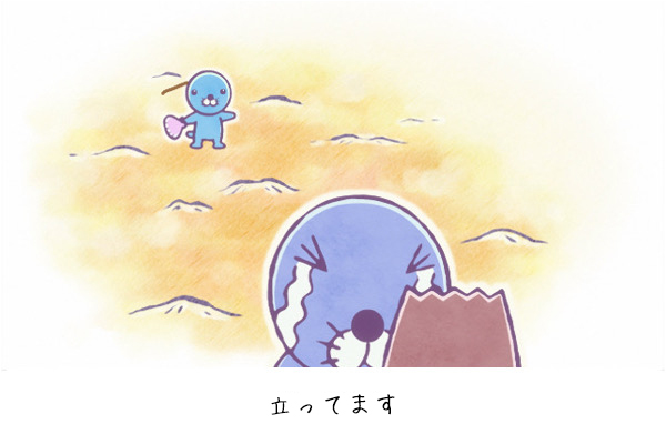 ぼのちゃん